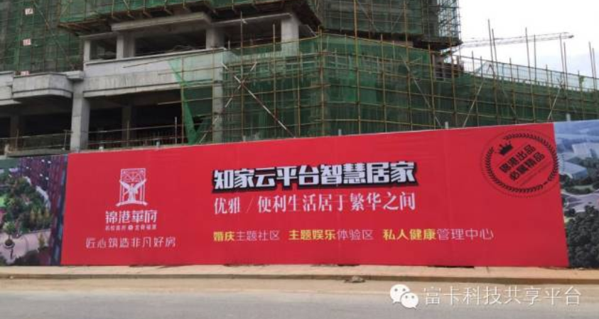 物業(yè)經(jīng)理：請把握好“互聯(lián)網(wǎng)+社區(qū)服務”的趨勢