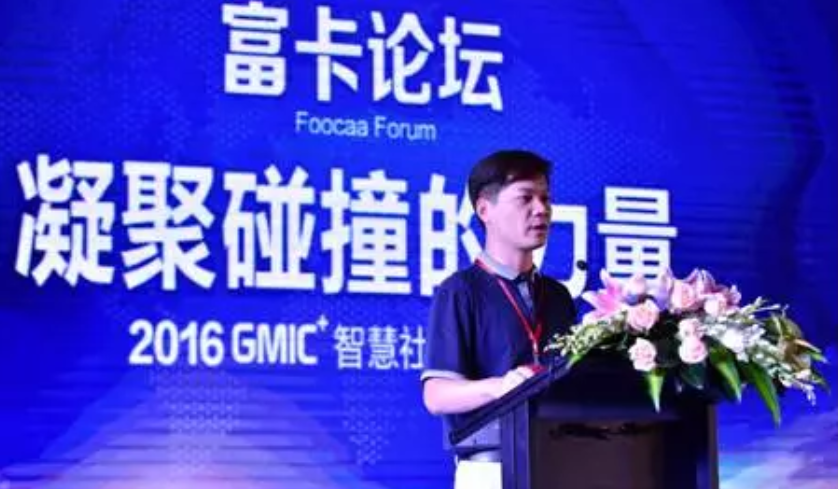 凝聚思維的碰撞！富卡論壇匯集行業(yè)精英共探智慧社區(qū)新發(fā)展！