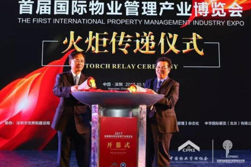 精彩紛呈！富卡科技亮相首屆國際物博會